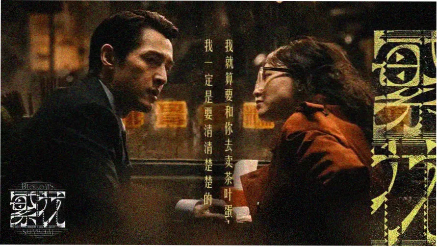 日本免费看 热门日剧推荐