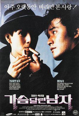 日本免费看电影 千与千寻