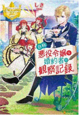 日本免费看动漫 东京复仇者