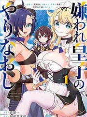 日本免费看动漫 鬼灭之刃